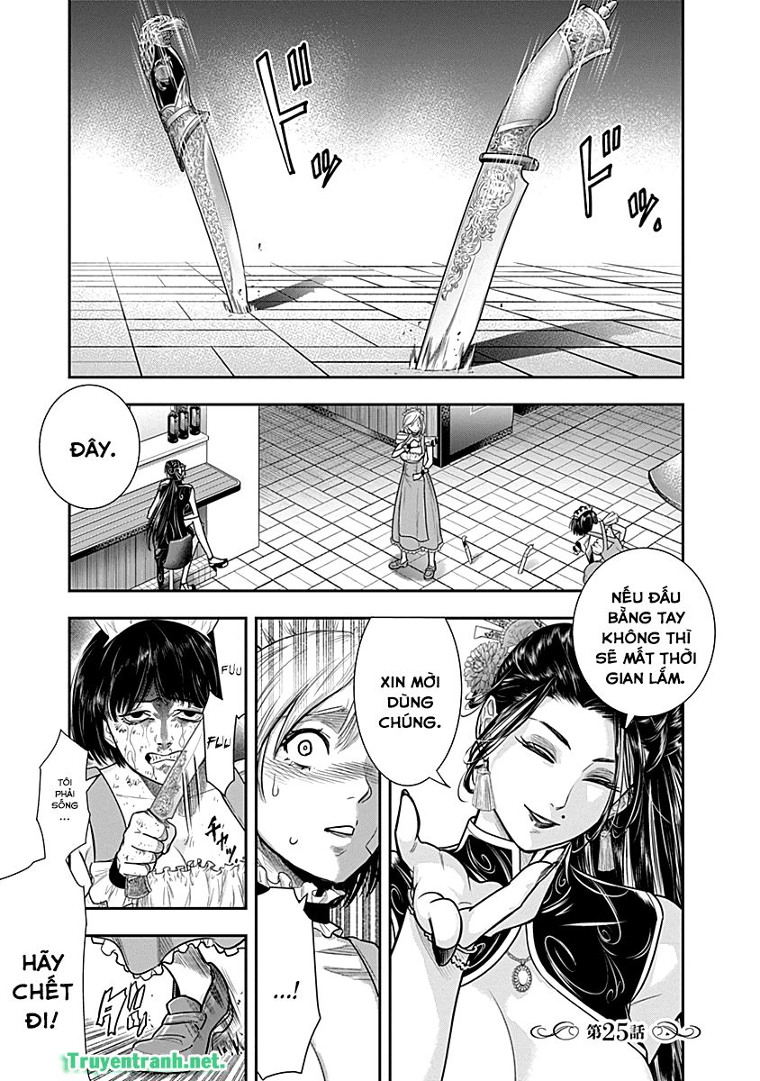 Diner Chapter 25 - Trang 2