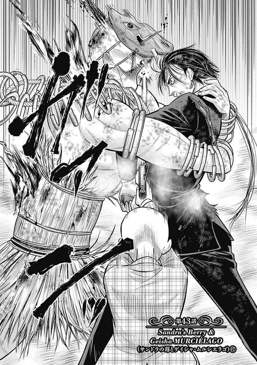 Diner Chapter 43 - Trang 2