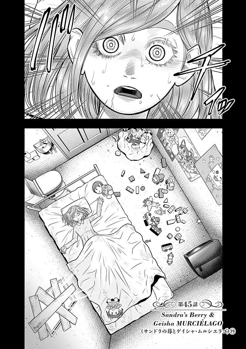 Diner Chapter 45 - Trang 2