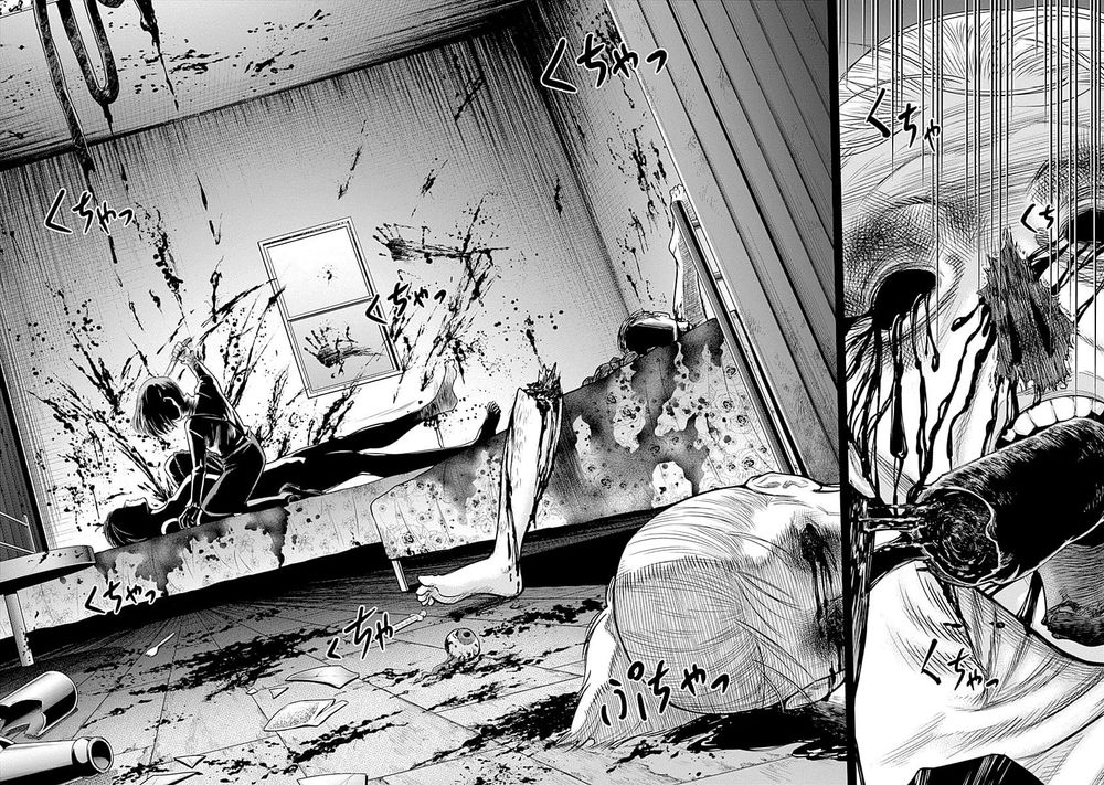 Diner Chapter 46 - Trang 2