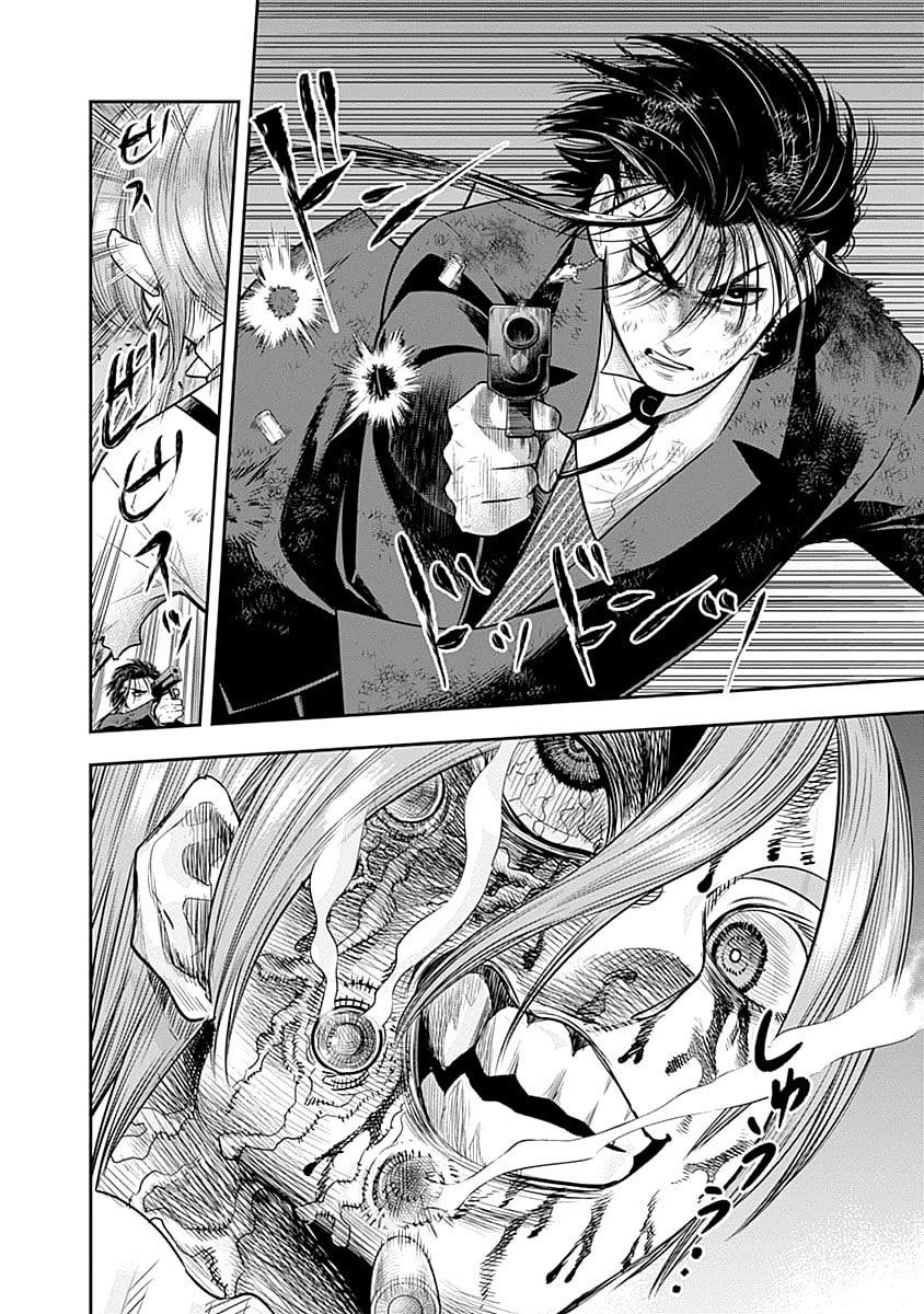 Diner Chapter 47 - Trang 2