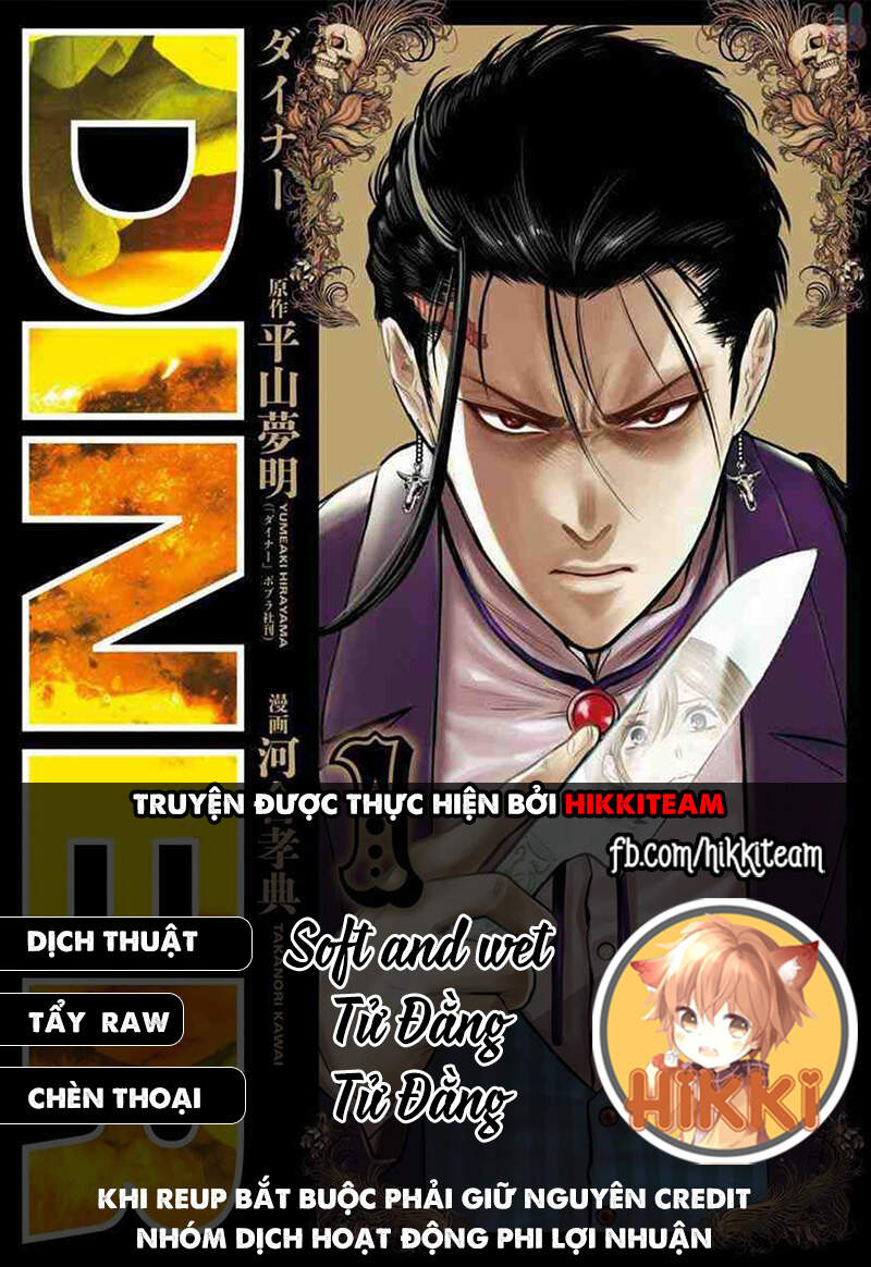 Diner Chapter 58 - Trang 2