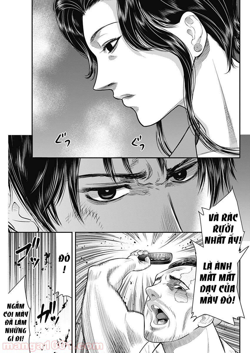 Diner Chapter 58 - Trang 2