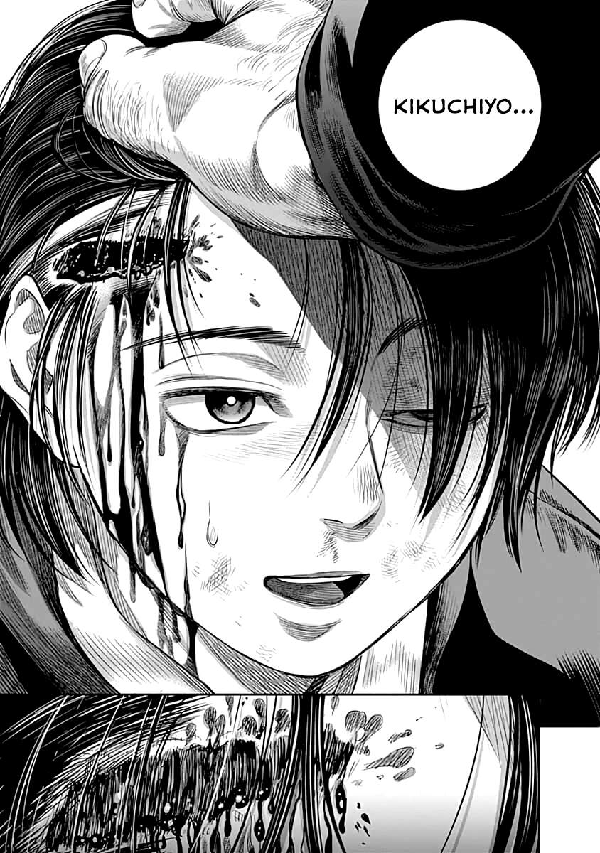 Diner Chapter 59 - Trang 2