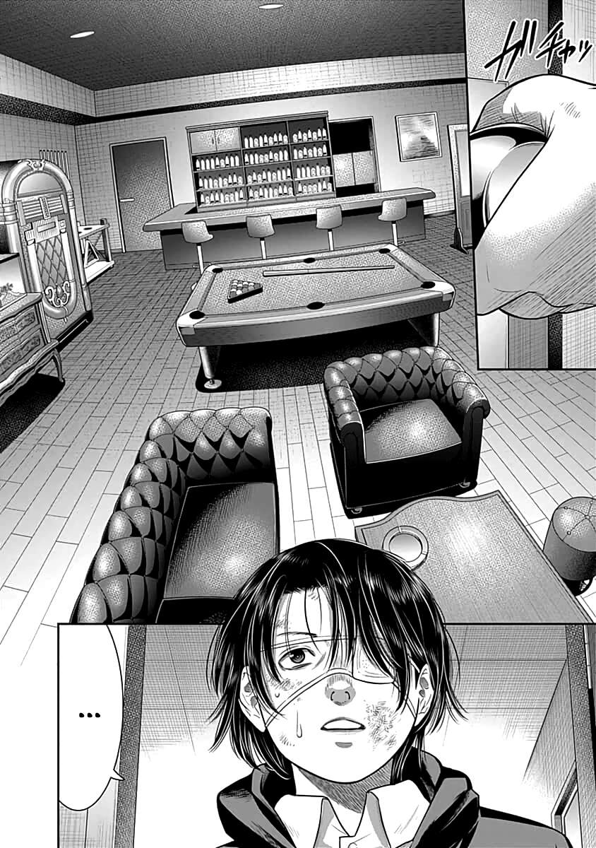 Diner Chapter 59 - Trang 2