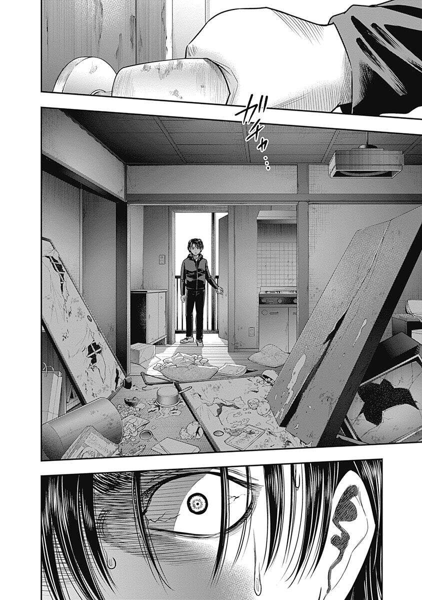 Diner Chapter 60 - Trang 2