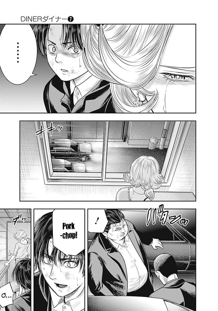 Diner Chapter 61 - Trang 2