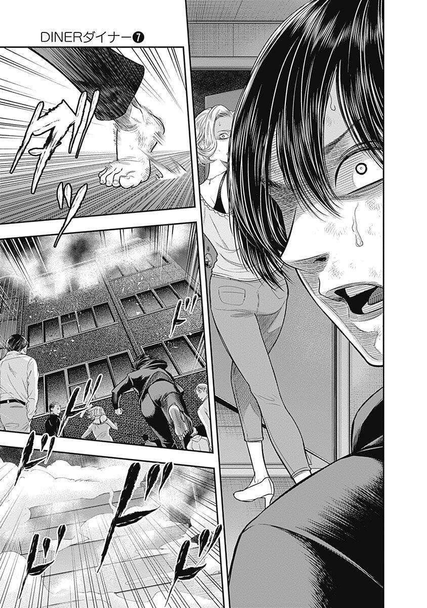 Diner Chapter 61 - Trang 2