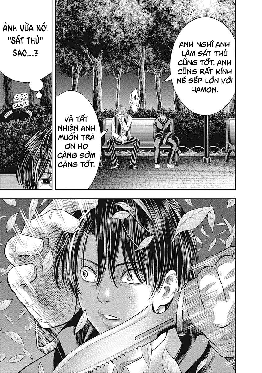 Diner Chapter 62 - Trang 2
