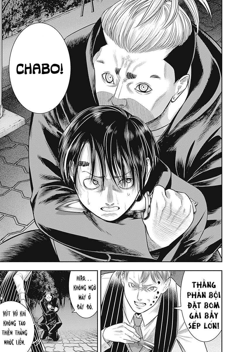 Diner Chapter 62 - Trang 2