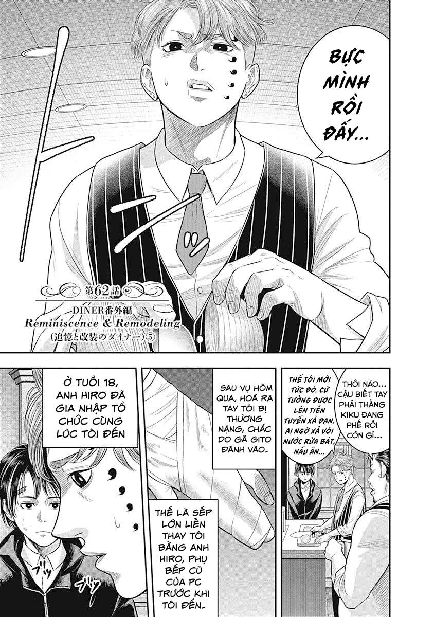 Diner Chapter 62 - Trang 2