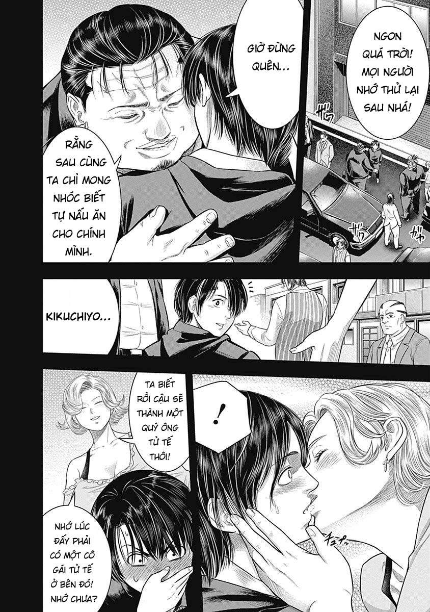 Diner Chapter 63 - Trang 2