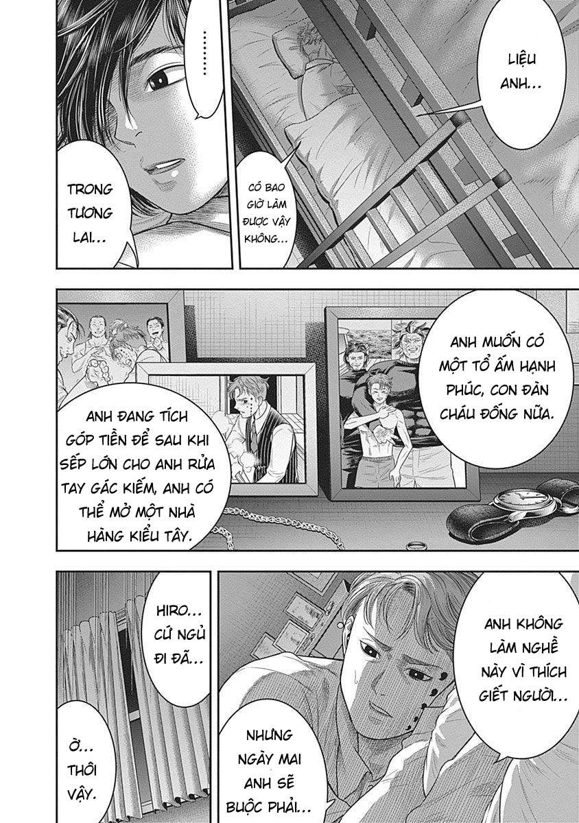 Diner Chapter 63 - Trang 2