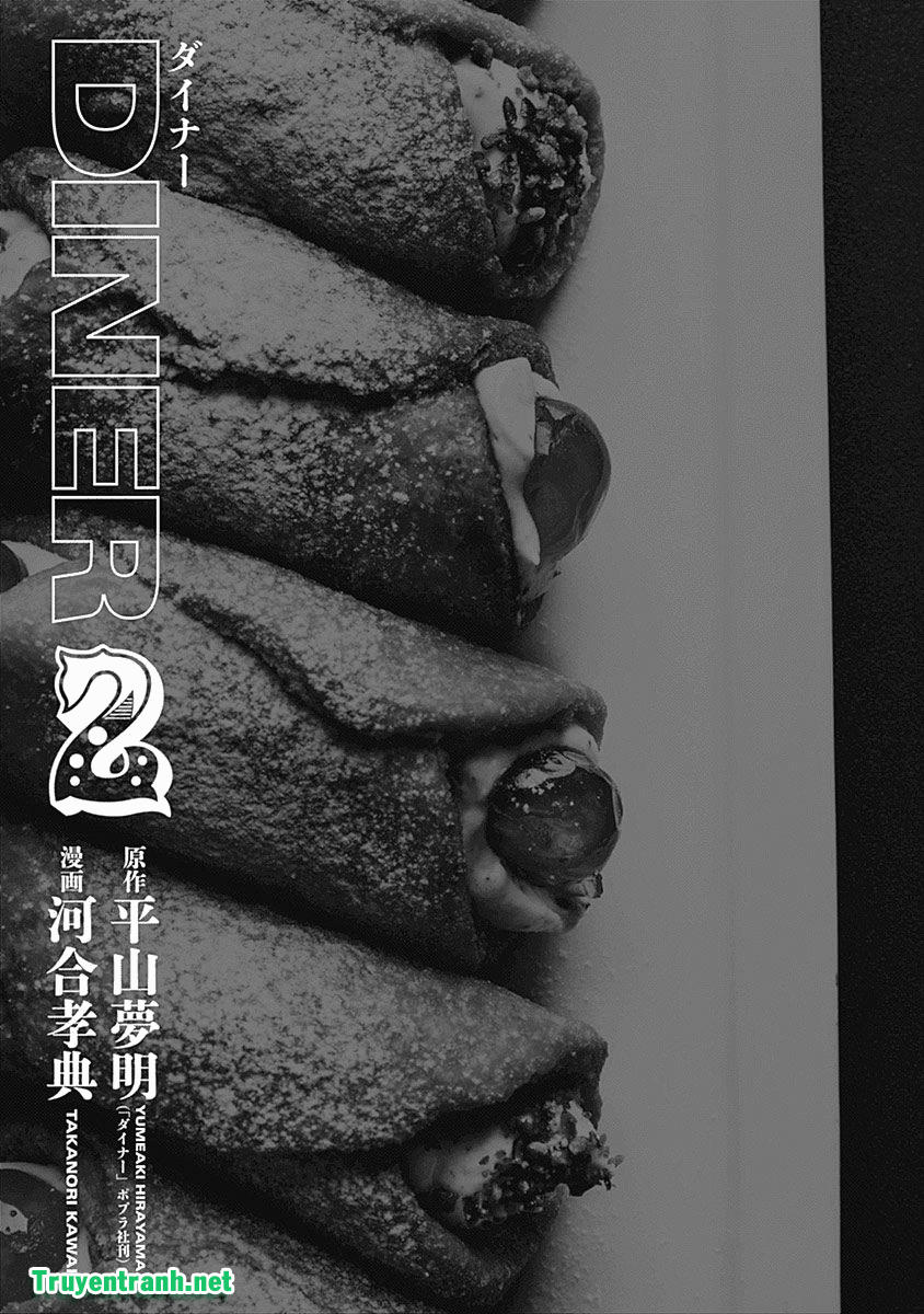 Diner Chapter 9 - Trang 2