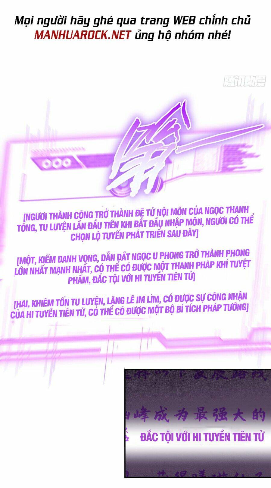 Đỉnh Cấp Khí Vận, Lặng Lẽ Tu Luyện Ngàn Năm Chapter 10 - Trang 2