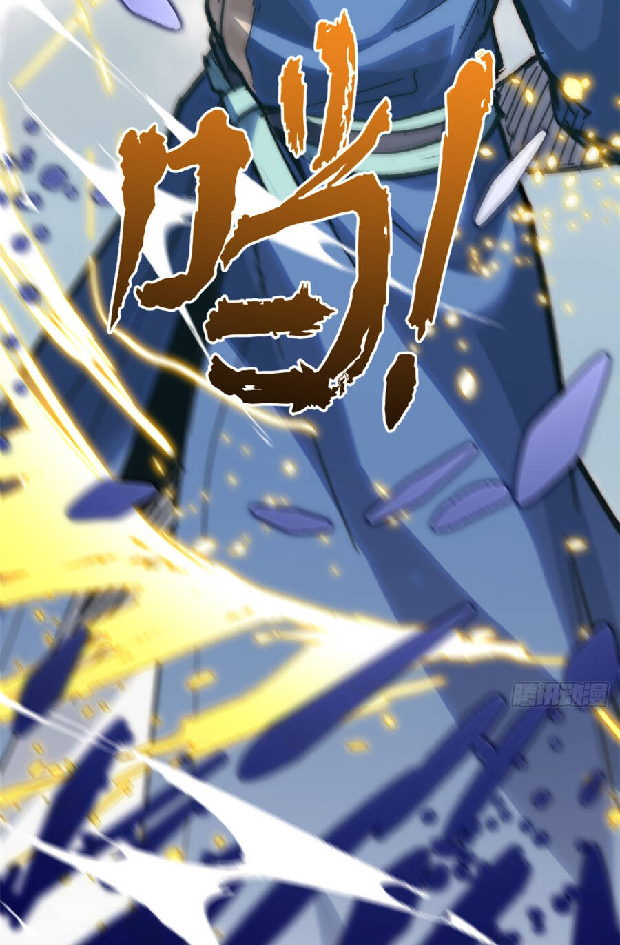 Đỉnh Cấp Khí Vận, Lặng Lẽ Tu Luyện Ngàn Năm Chapter 102 - Trang 2