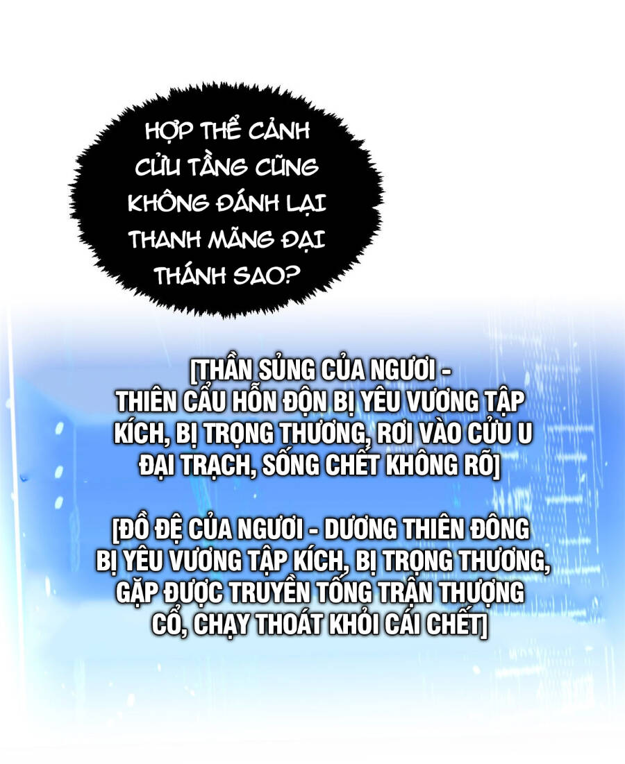 Đỉnh Cấp Khí Vận, Lặng Lẽ Tu Luyện Ngàn Năm Chapter 104 - Trang 2
