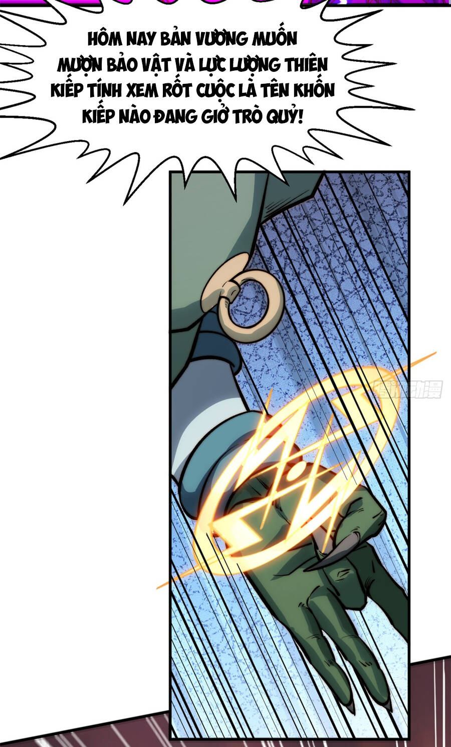 Đỉnh Cấp Khí Vận, Lặng Lẽ Tu Luyện Ngàn Năm Chapter 109 - Trang 2