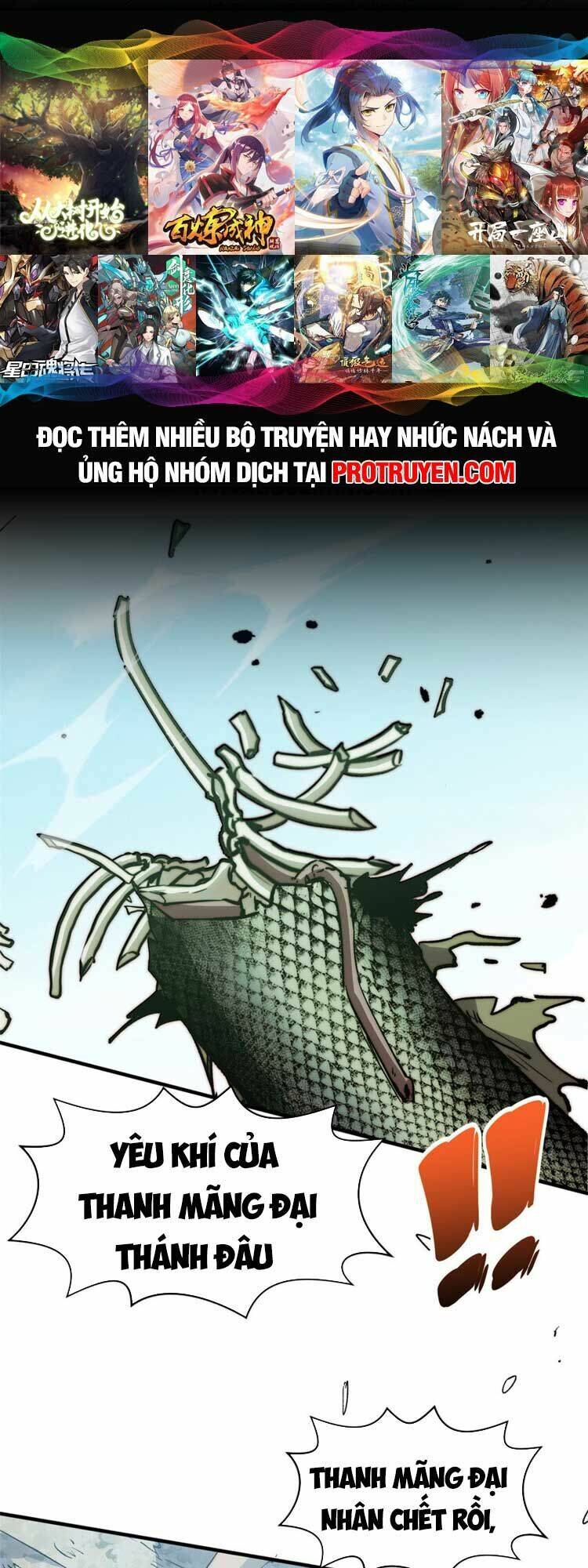 Đỉnh Cấp Khí Vận, Lặng Lẽ Tu Luyện Ngàn Năm Chapter 114 - Trang 2