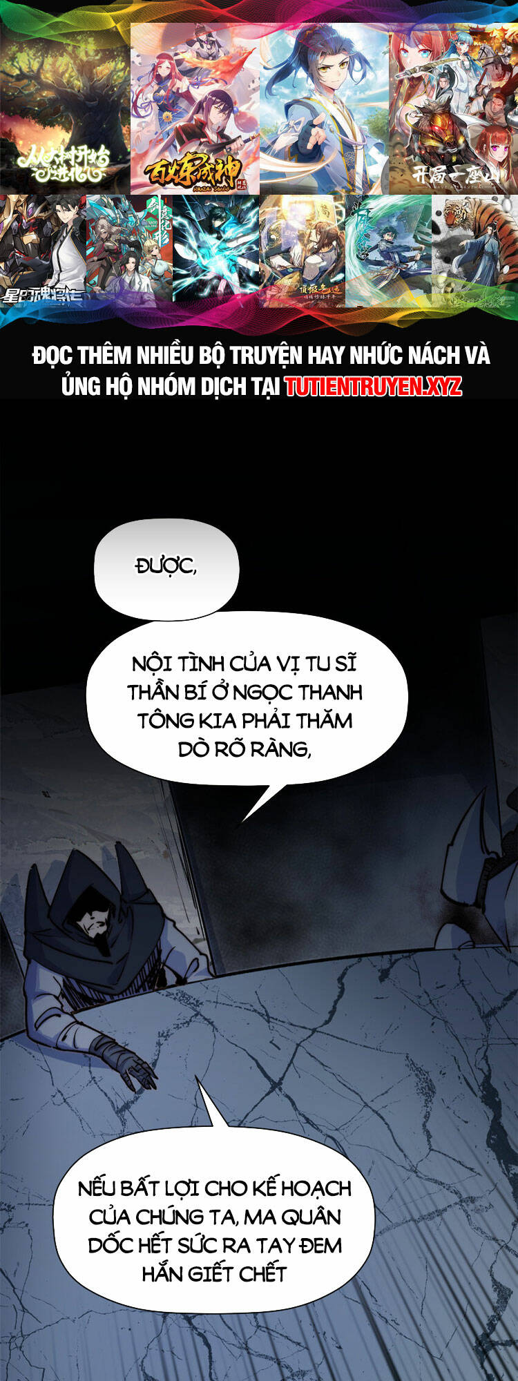 Đỉnh Cấp Khí Vận, Lặng Lẽ Tu Luyện Ngàn Năm Chapter 116 - Trang 2