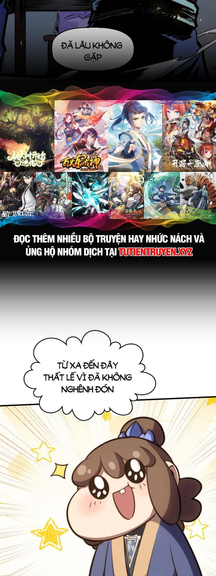 Đỉnh Cấp Khí Vận, Lặng Lẽ Tu Luyện Ngàn Năm Chapter 117 - Trang 2