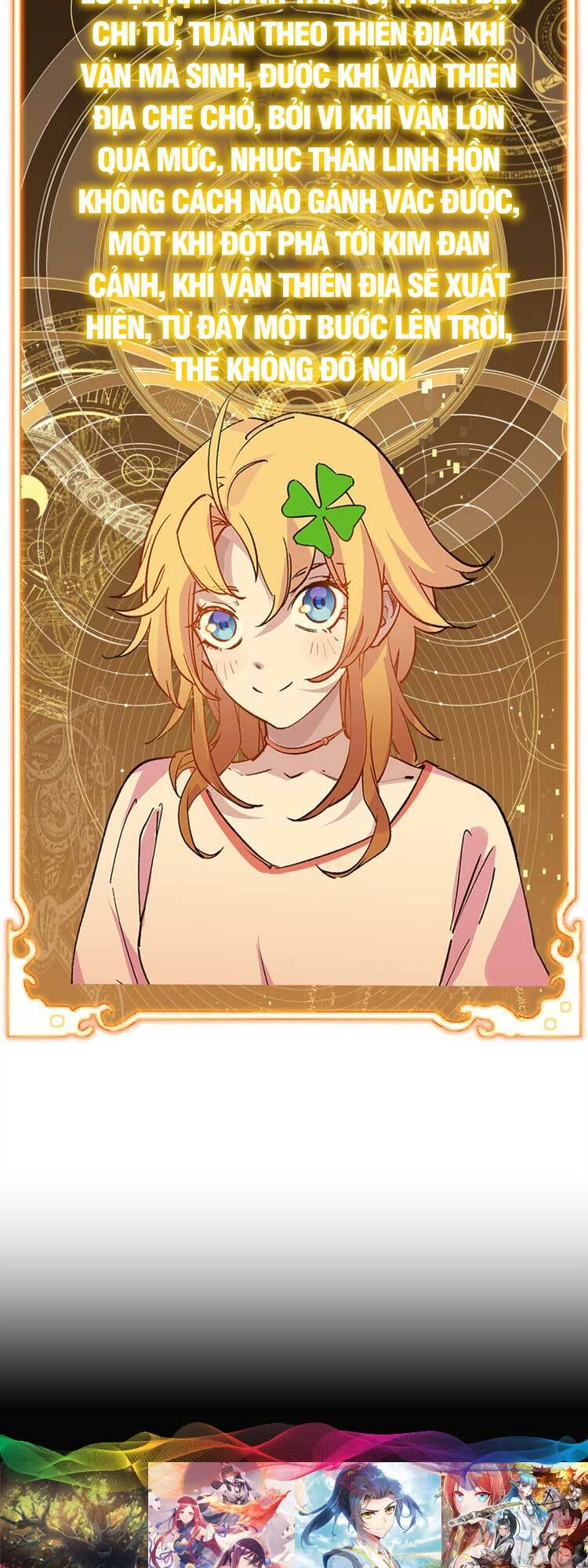 Đỉnh Cấp Khí Vận, Lặng Lẽ Tu Luyện Ngàn Năm Chapter 118 - Trang 2