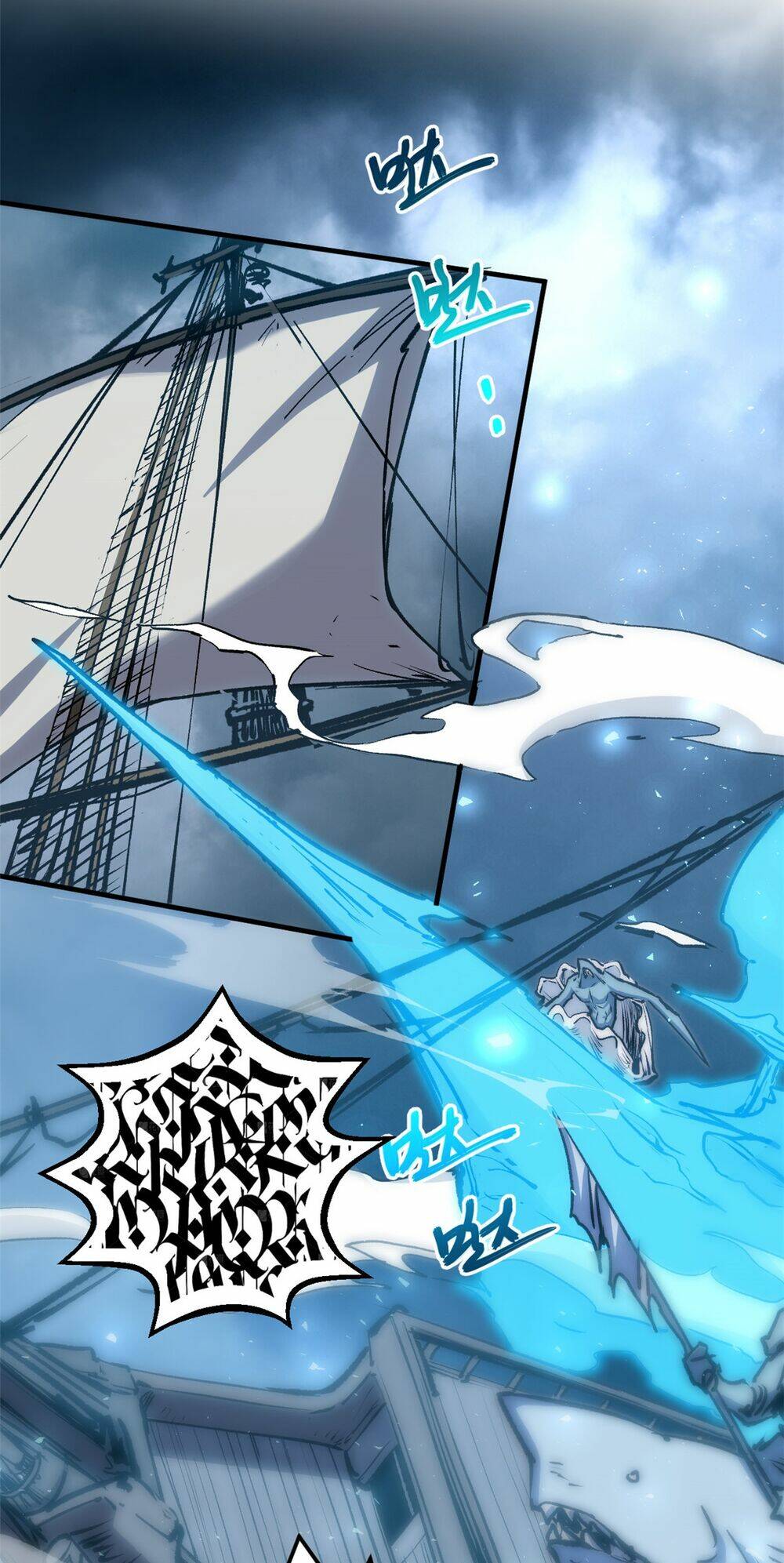 Đỉnh Cấp Khí Vận, Lặng Lẽ Tu Luyện Ngàn Năm Chapter 121 - Trang 2