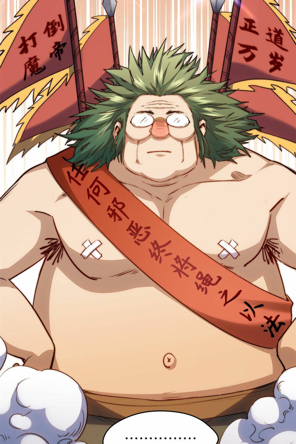 Đỉnh Cấp Khí Vận, Lặng Lẽ Tu Luyện Ngàn Năm Chapter 124 - Trang 2