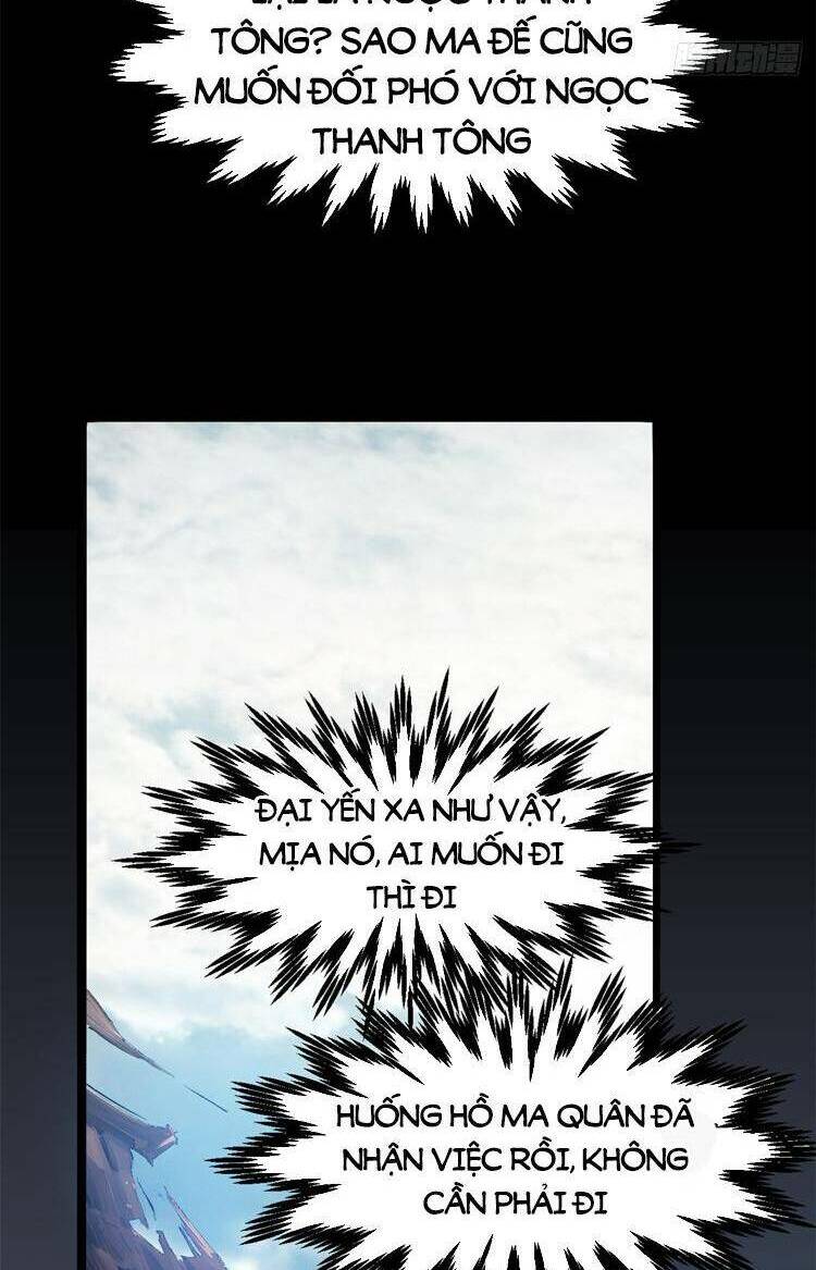 Đỉnh Cấp Khí Vận, Lặng Lẽ Tu Luyện Ngàn Năm Chapter 126 - Trang 2