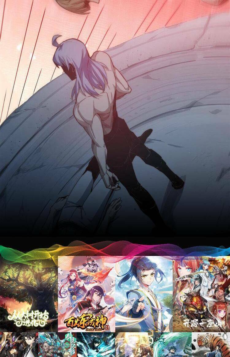 Đỉnh Cấp Khí Vận, Lặng Lẽ Tu Luyện Ngàn Năm Chapter 127 - Trang 2