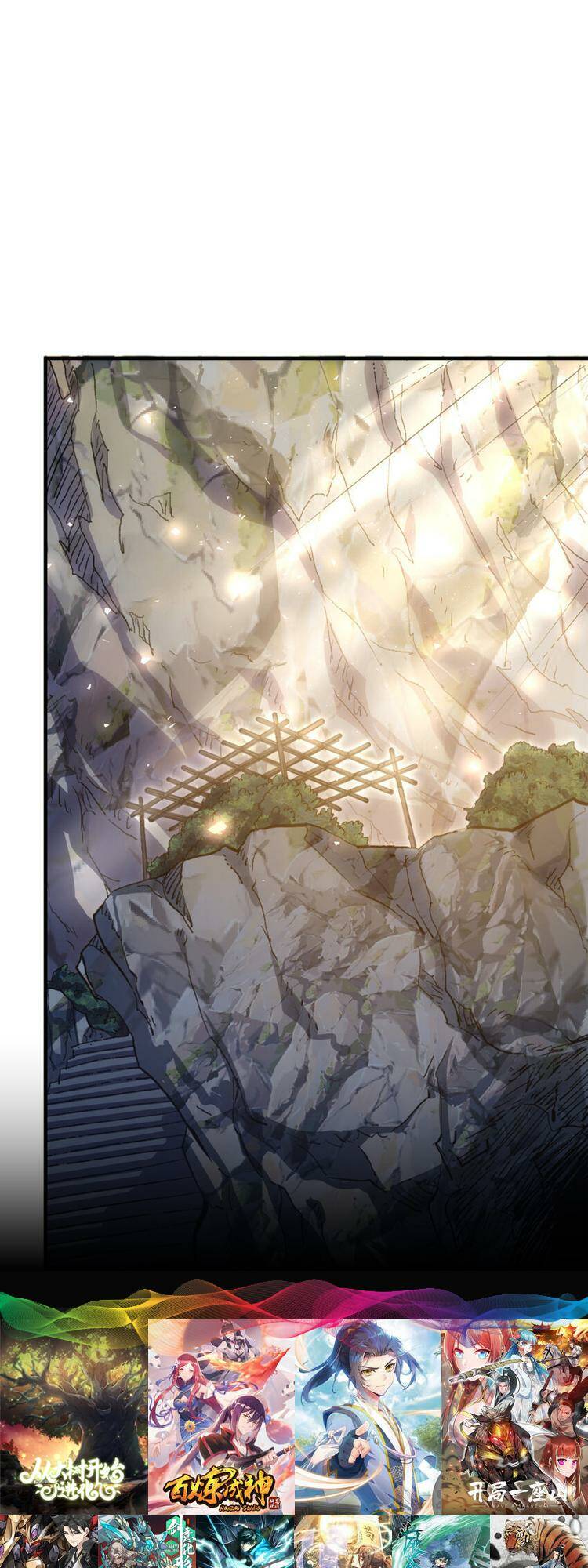 Đỉnh Cấp Khí Vận, Lặng Lẽ Tu Luyện Ngàn Năm Chapter 128 - Trang 2