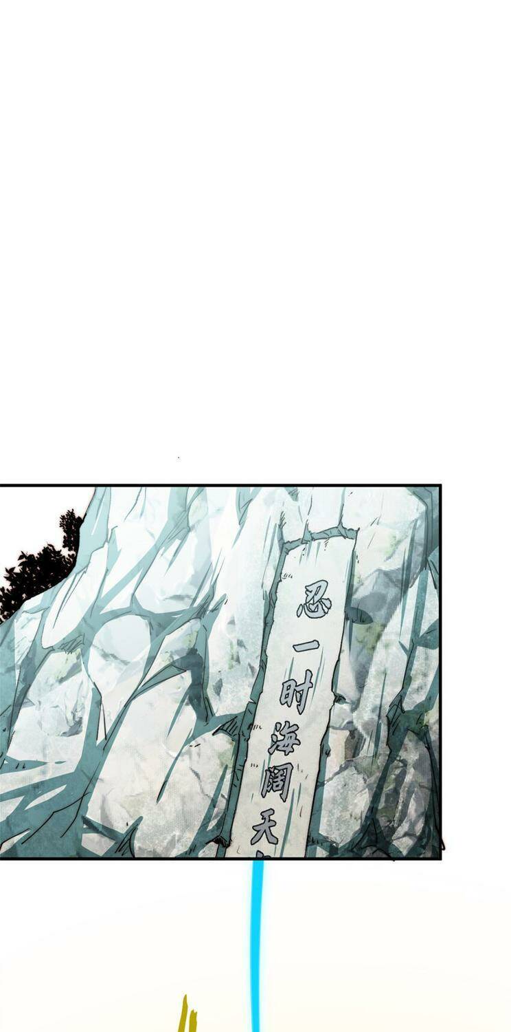 Đỉnh Cấp Khí Vận, Lặng Lẽ Tu Luyện Ngàn Năm Chapter 136 - Trang 2