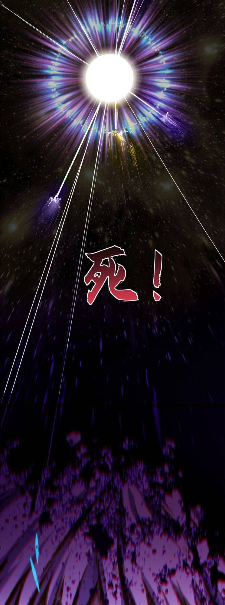 Đỉnh Cấp Khí Vận, Lặng Lẽ Tu Luyện Ngàn Năm Chapter 138 - Trang 2