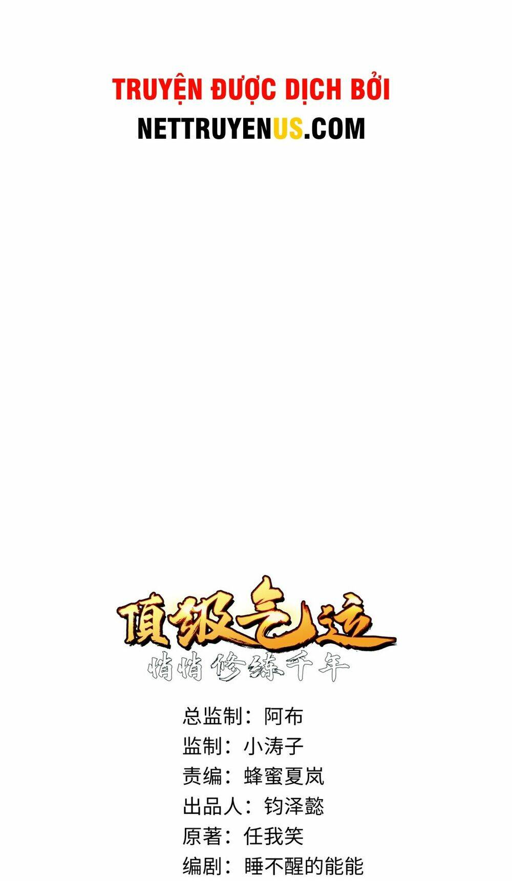 Đỉnh Cấp Khí Vận, Lặng Lẽ Tu Luyện Ngàn Năm Chapter 142 - Trang 2