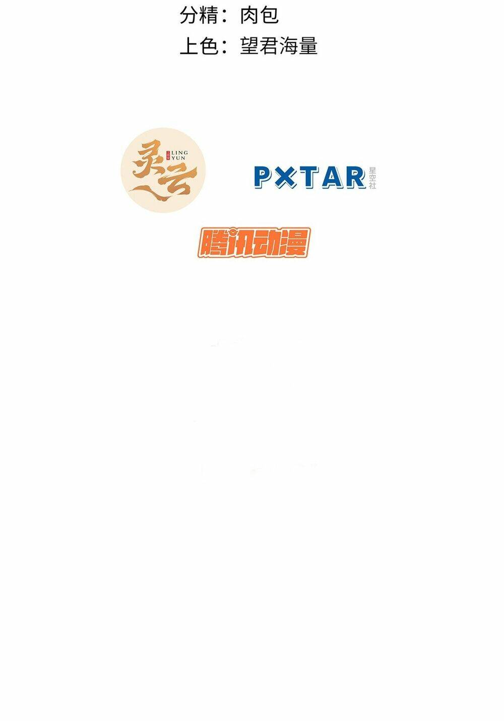 Đỉnh Cấp Khí Vận, Lặng Lẽ Tu Luyện Ngàn Năm Chapter 142 - Trang 2