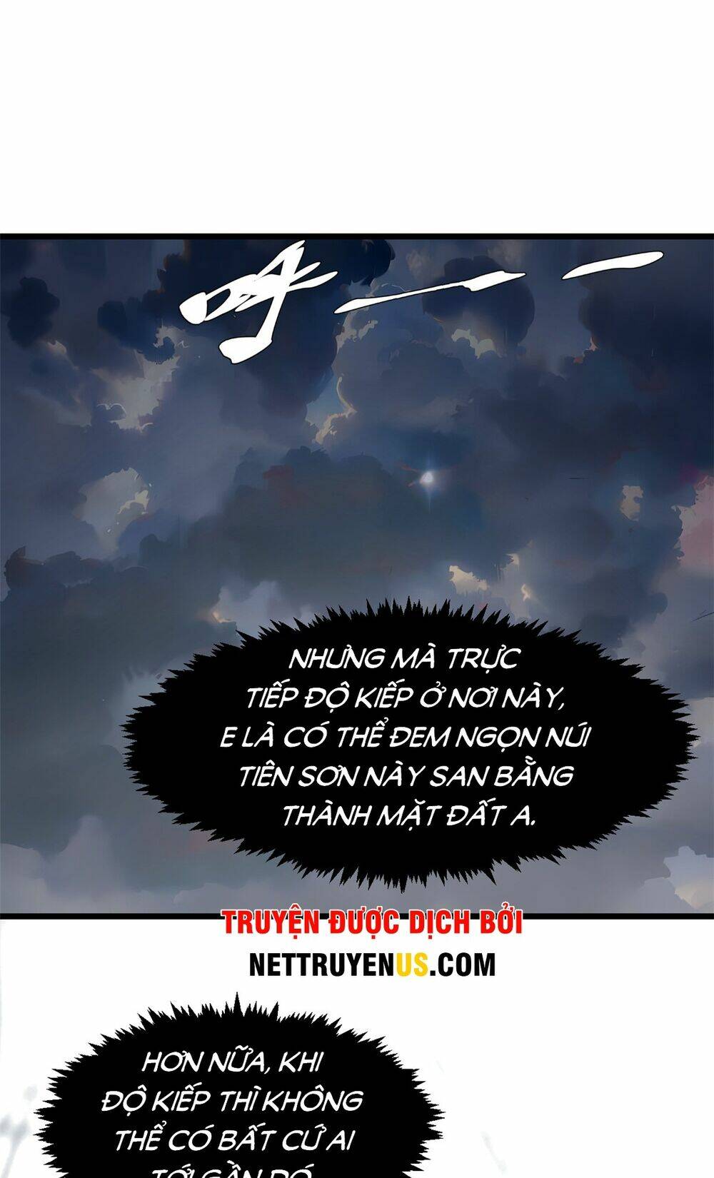 Đỉnh Cấp Khí Vận, Lặng Lẽ Tu Luyện Ngàn Năm Chapter 143 - Trang 2