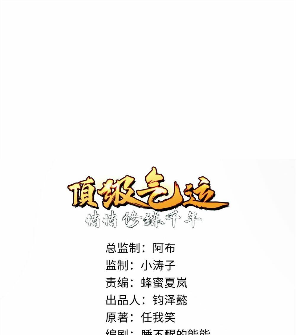 Đỉnh Cấp Khí Vận, Lặng Lẽ Tu Luyện Ngàn Năm Chapter 145 - Trang 2