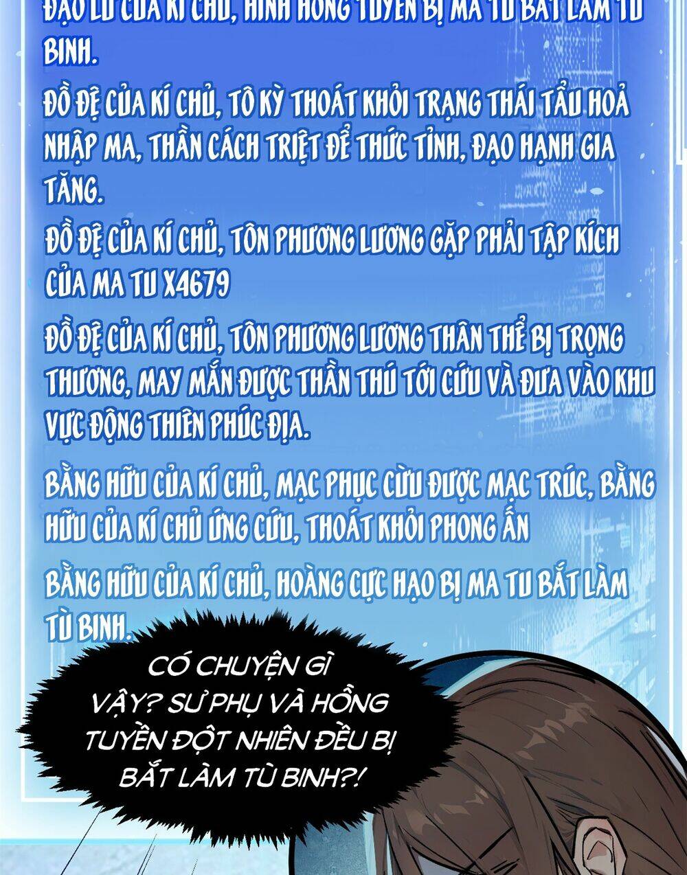 Đỉnh Cấp Khí Vận, Lặng Lẽ Tu Luyện Ngàn Năm Chapter 146 - Trang 2