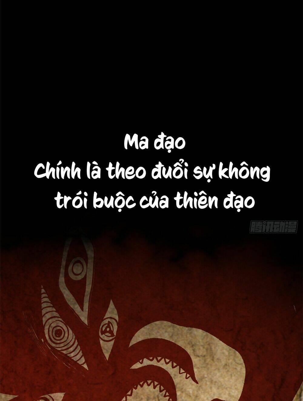 Đỉnh Cấp Khí Vận, Lặng Lẽ Tu Luyện Ngàn Năm Chapter 148 - Trang 2