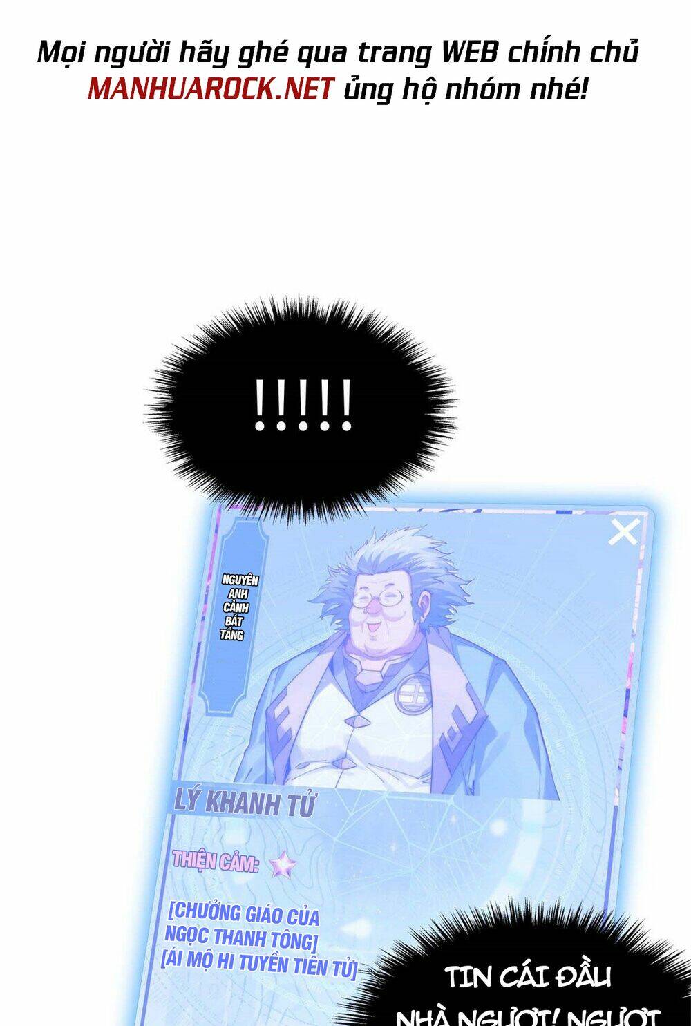 Đỉnh Cấp Khí Vận, Lặng Lẽ Tu Luyện Ngàn Năm Chapter 16 - Trang 2