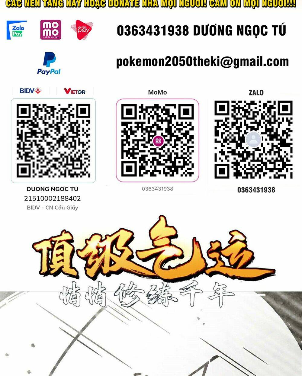 Đỉnh Cấp Khí Vận, Lặng Lẽ Tu Luyện Ngàn Năm Chapter 16 - Trang 2