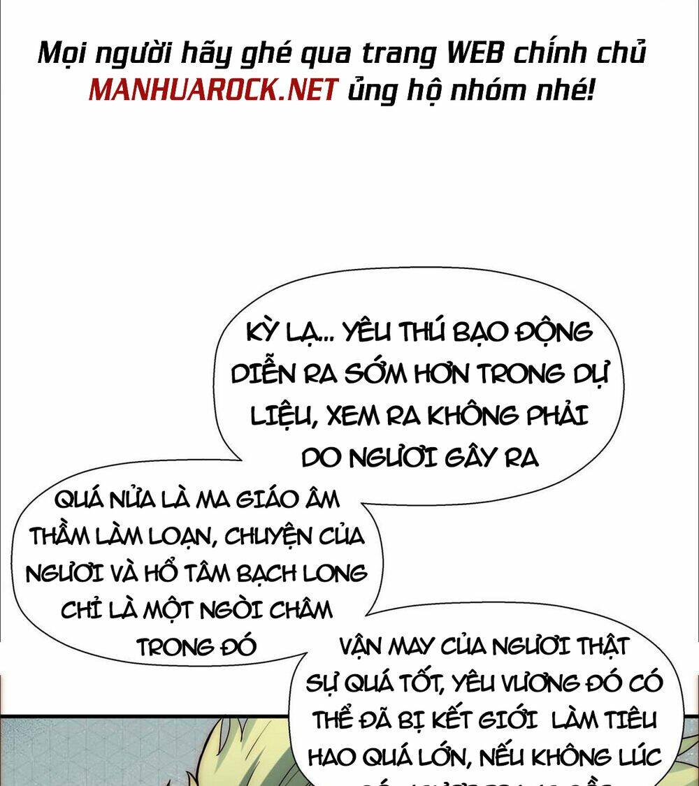 Đỉnh Cấp Khí Vận, Lặng Lẽ Tu Luyện Ngàn Năm Chapter 16 - Trang 2