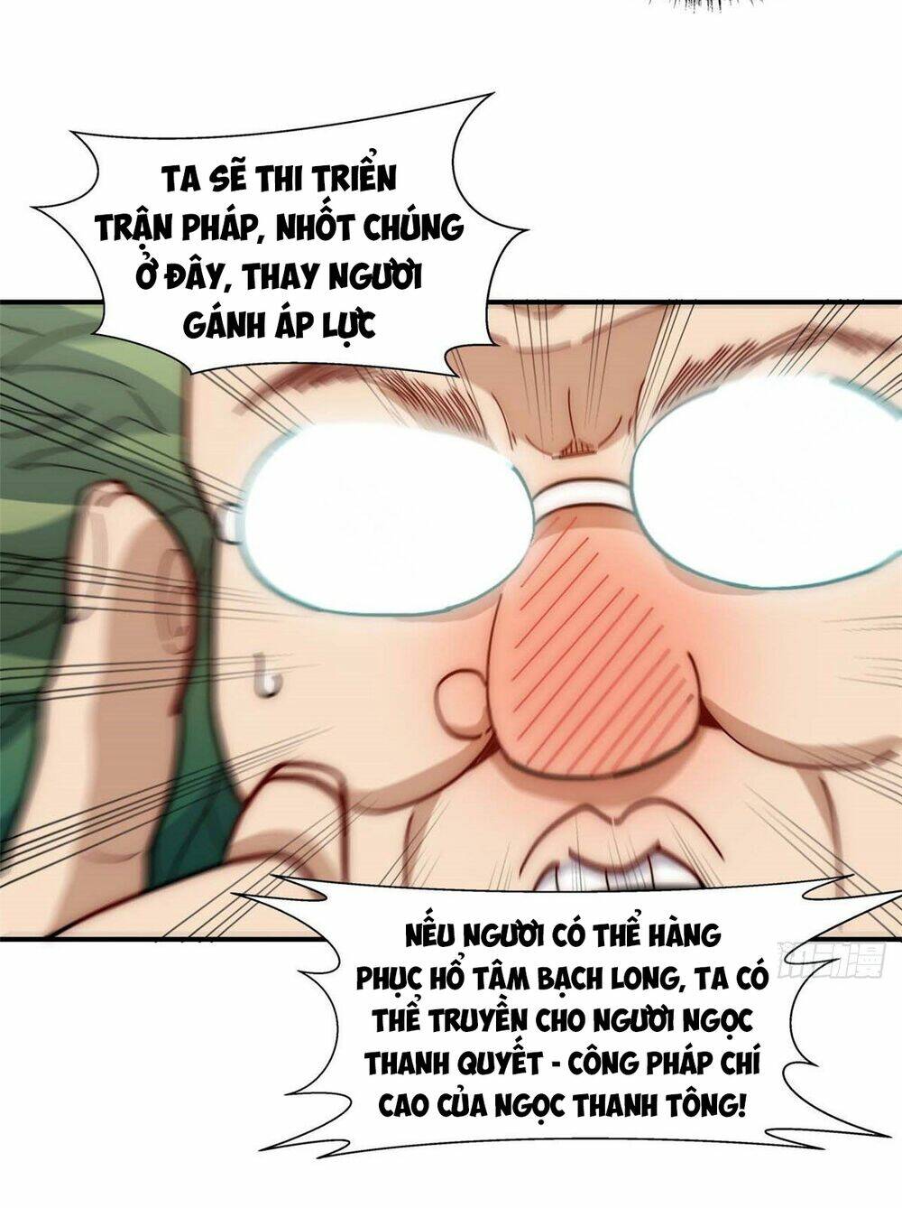 Đỉnh Cấp Khí Vận, Lặng Lẽ Tu Luyện Ngàn Năm Chapter 16 - Trang 2