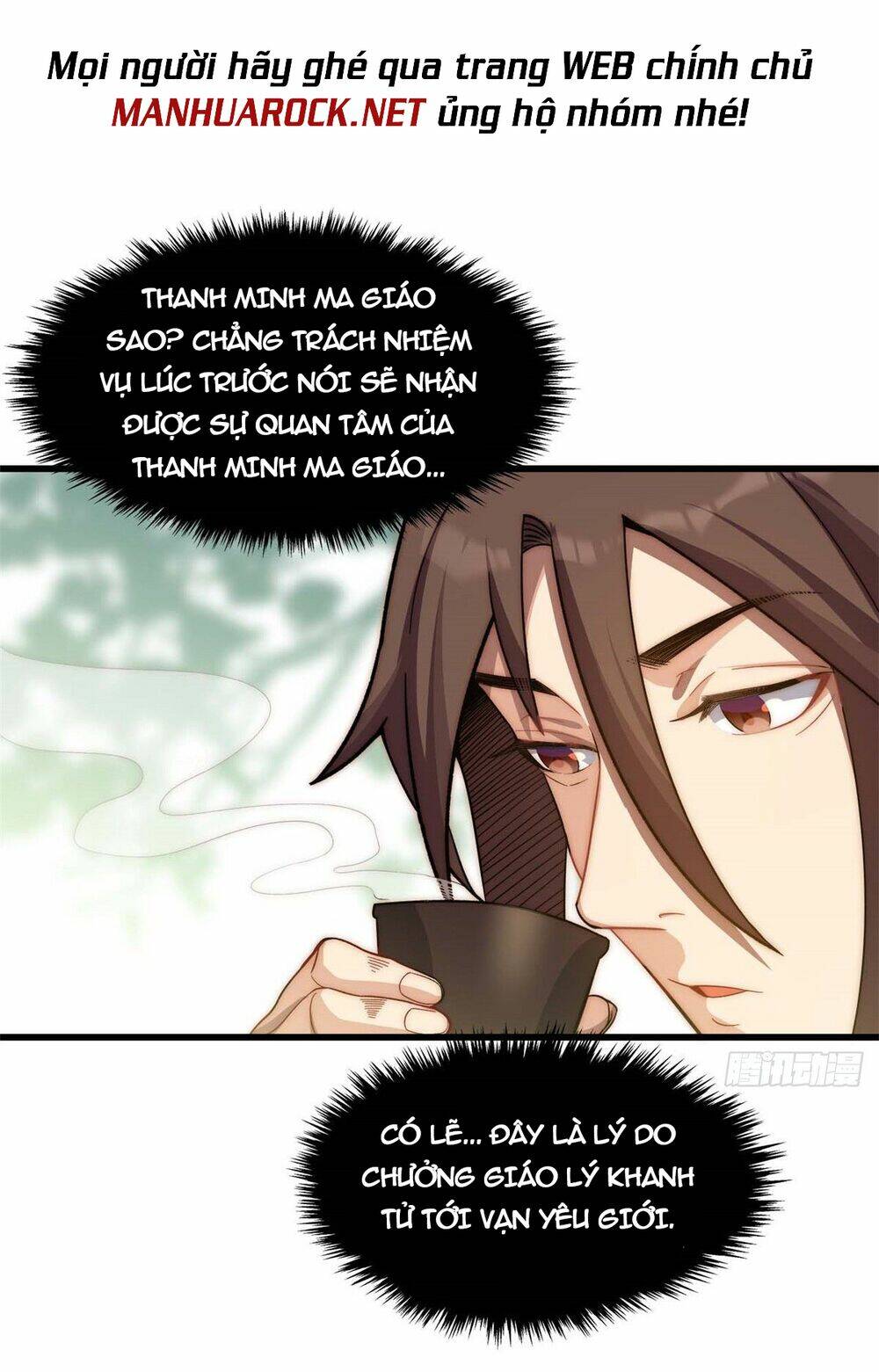 Đỉnh Cấp Khí Vận, Lặng Lẽ Tu Luyện Ngàn Năm Chapter 17 - Trang 2