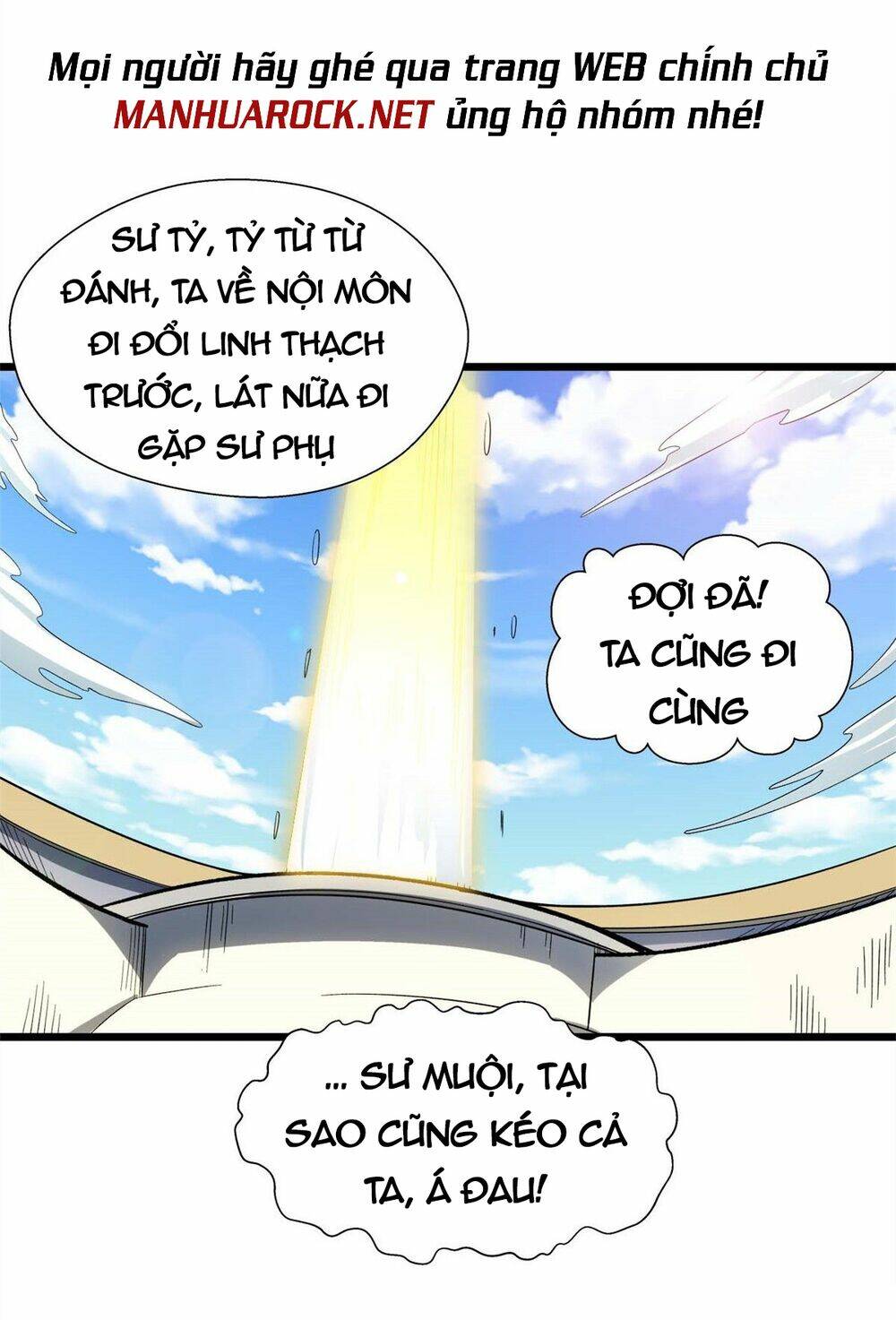 Đỉnh Cấp Khí Vận, Lặng Lẽ Tu Luyện Ngàn Năm Chapter 18 - Trang 2