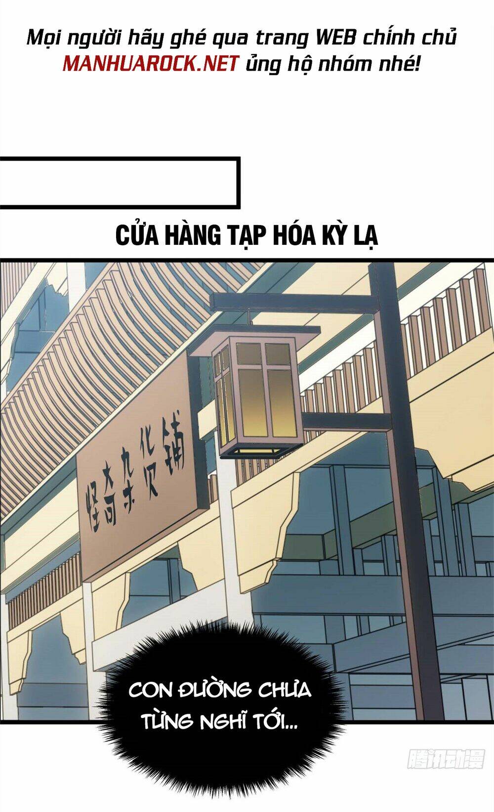 Đỉnh Cấp Khí Vận, Lặng Lẽ Tu Luyện Ngàn Năm Chapter 18 - Trang 2