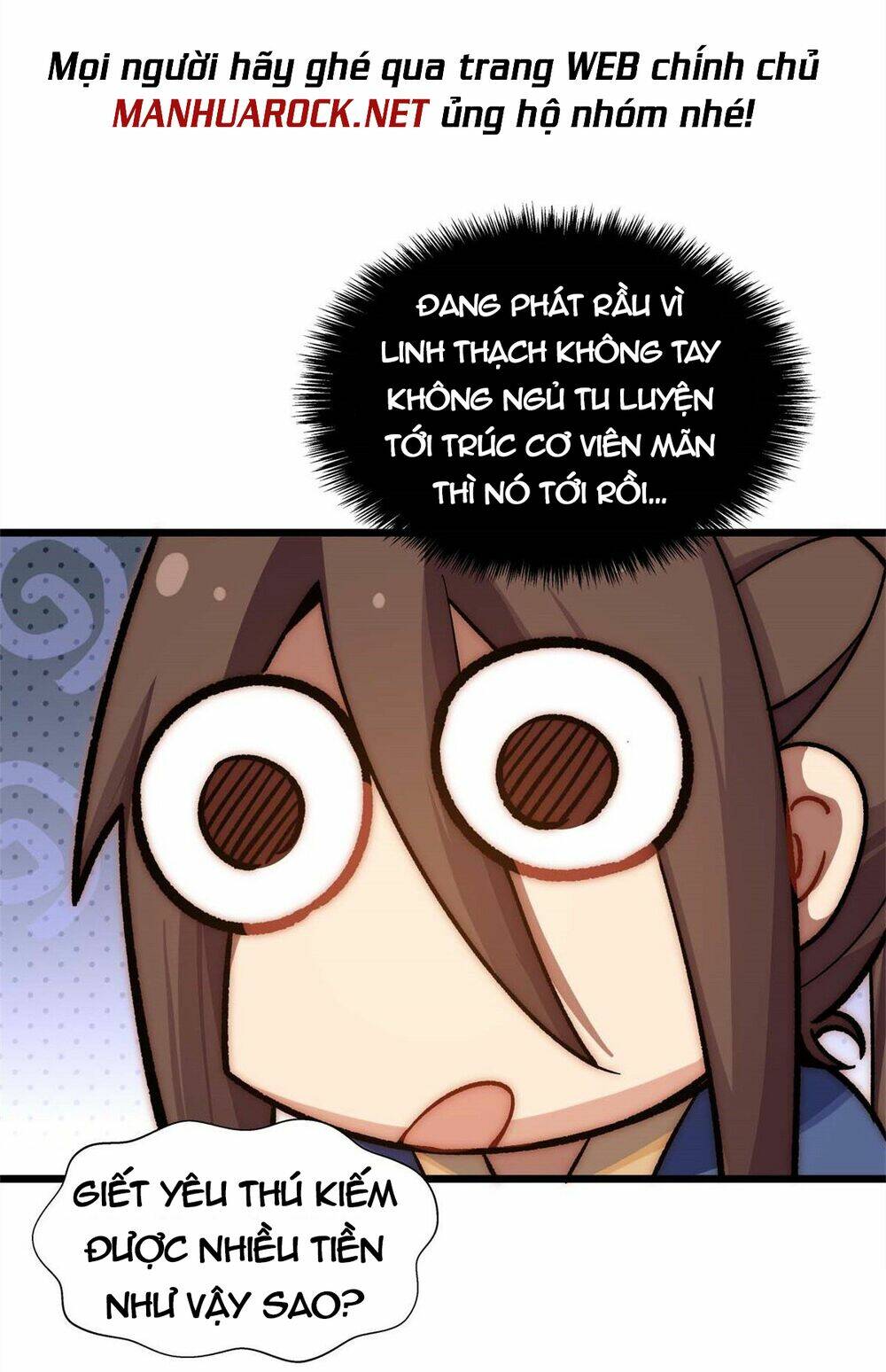 Đỉnh Cấp Khí Vận, Lặng Lẽ Tu Luyện Ngàn Năm Chapter 18 - Trang 2