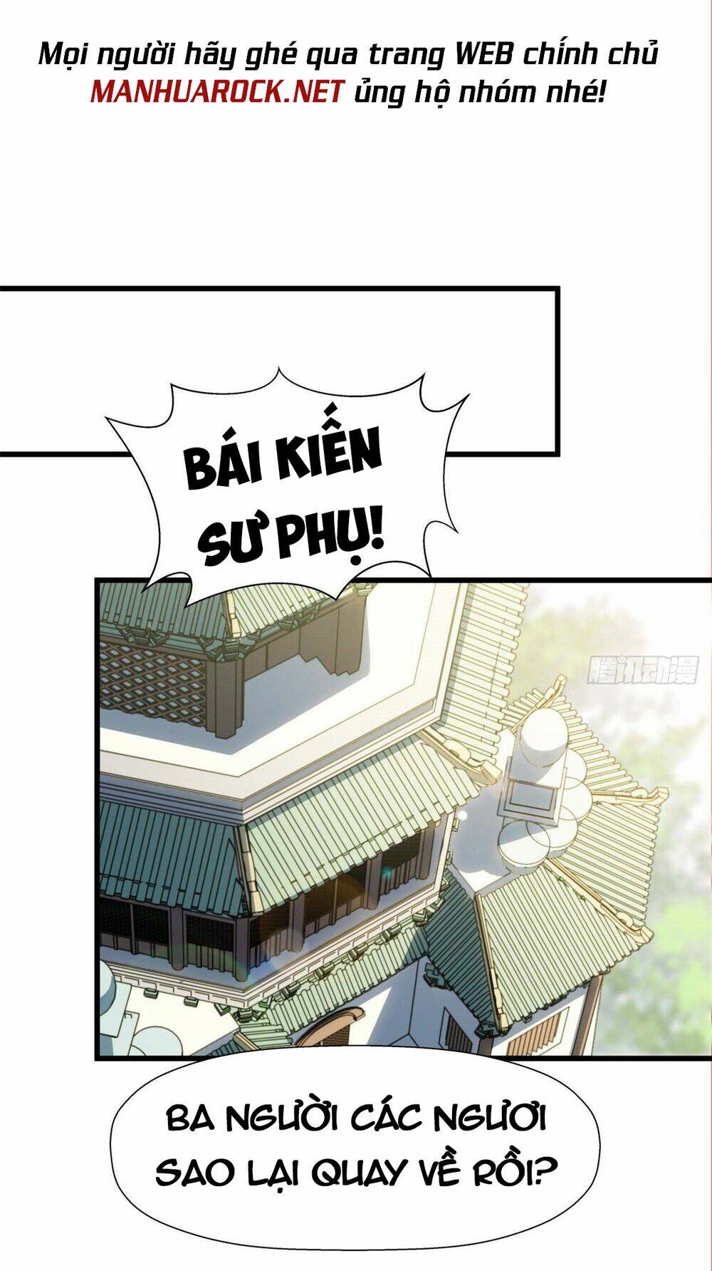 Đỉnh Cấp Khí Vận, Lặng Lẽ Tu Luyện Ngàn Năm Chapter 18 - Trang 2