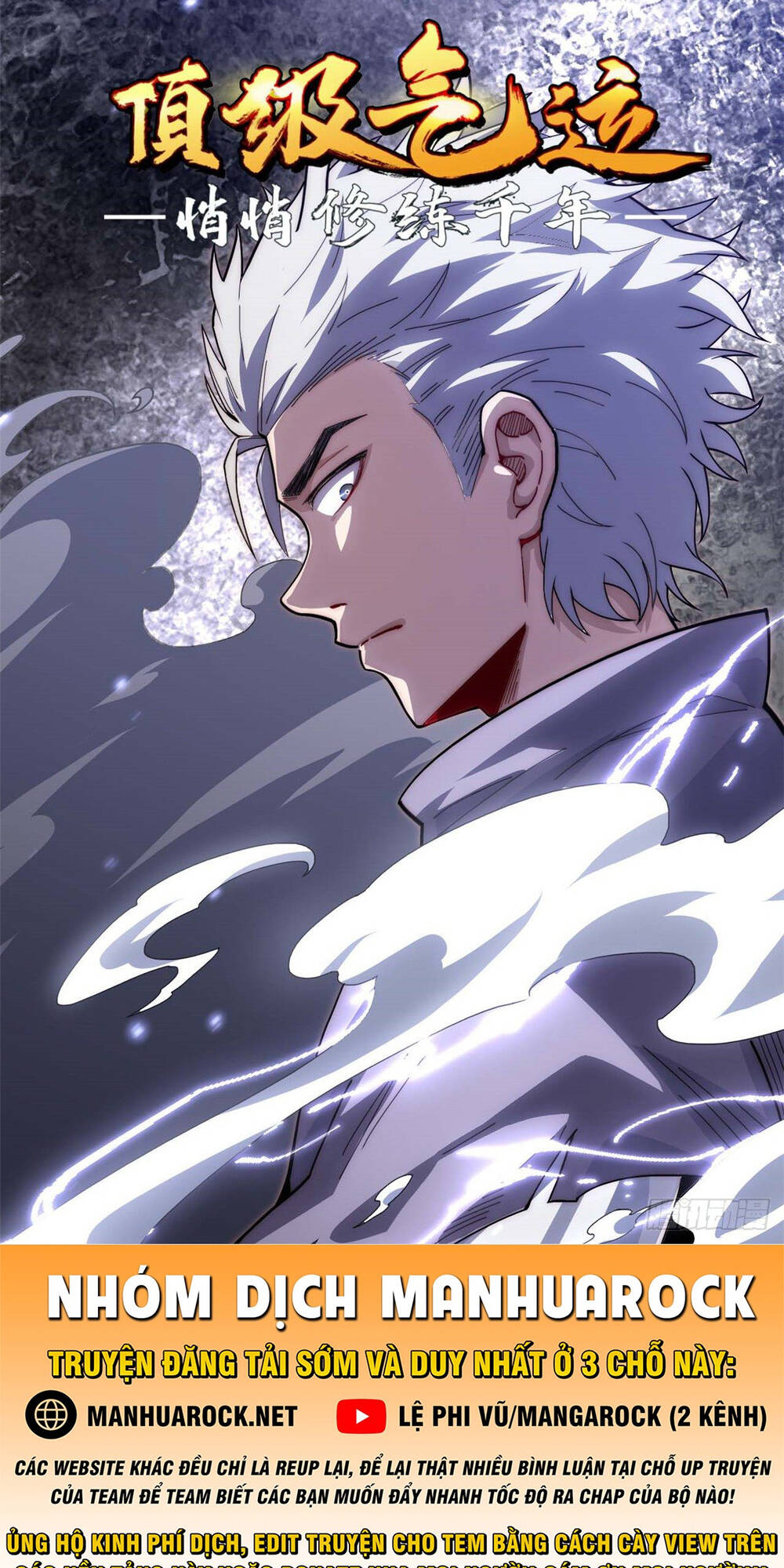 Đỉnh Cấp Khí Vận, Lặng Lẽ Tu Luyện Ngàn Năm Chapter 20 - Trang 2