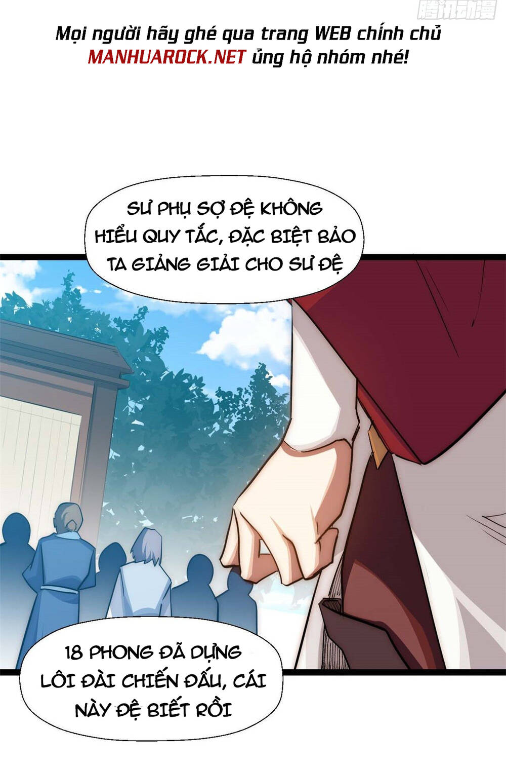 Đỉnh Cấp Khí Vận, Lặng Lẽ Tu Luyện Ngàn Năm Chapter 21 - Trang 2